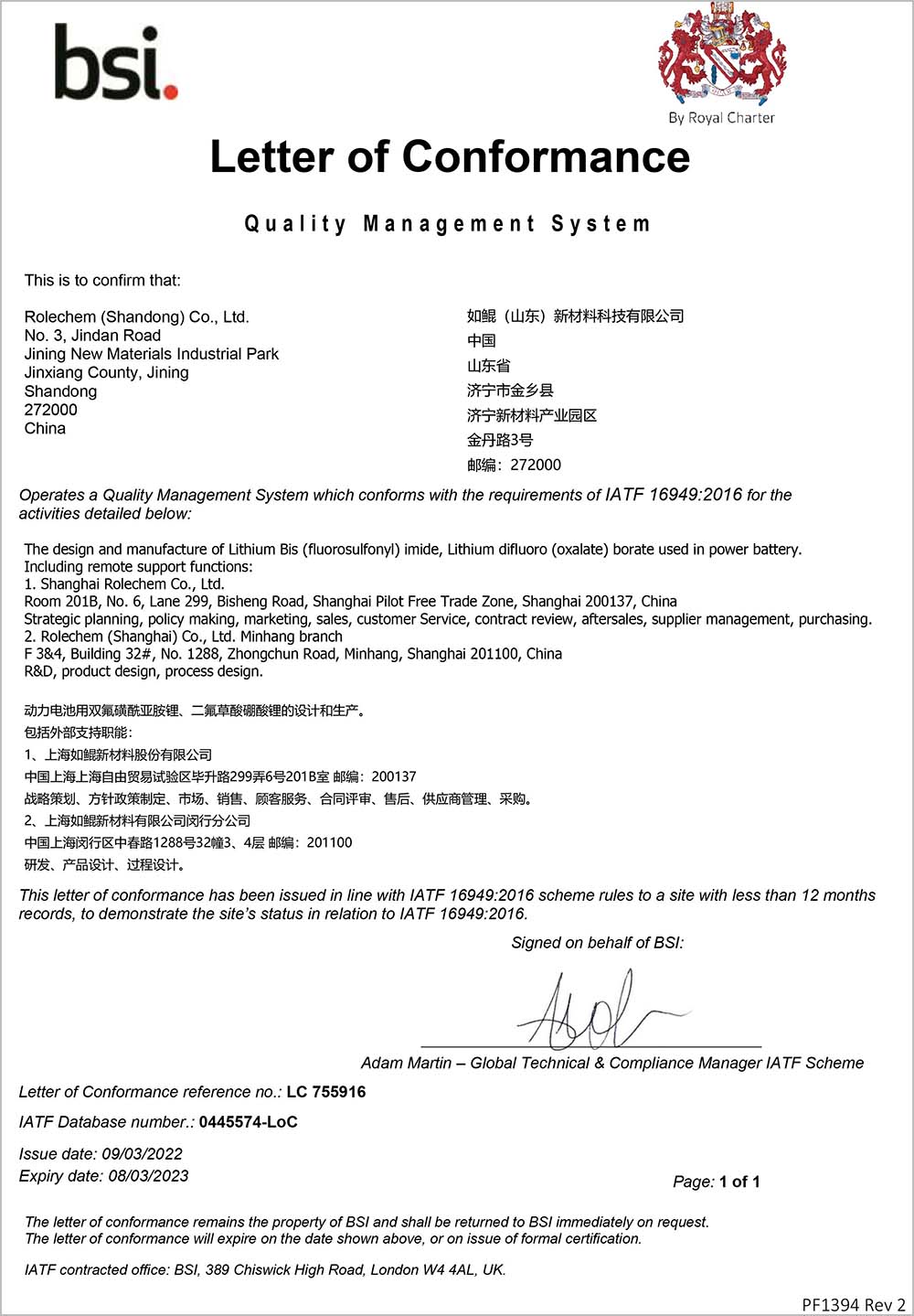 304永利集团官网