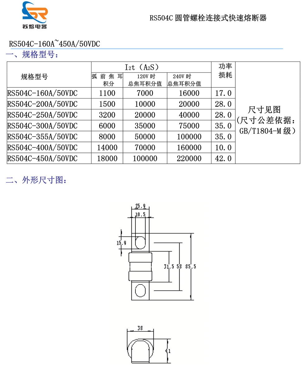 西安熔断器厂家 西安熔断器厂家