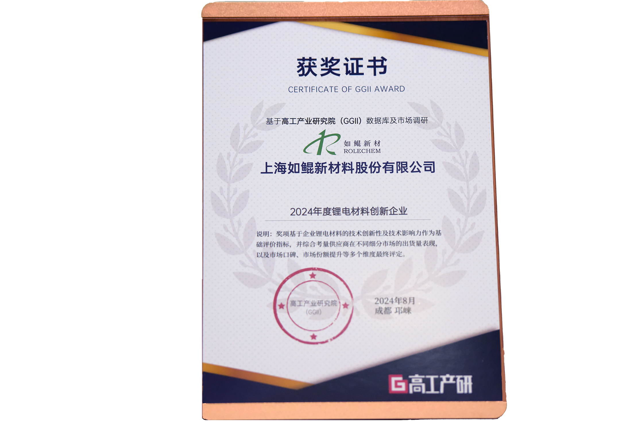 304永利集团官网