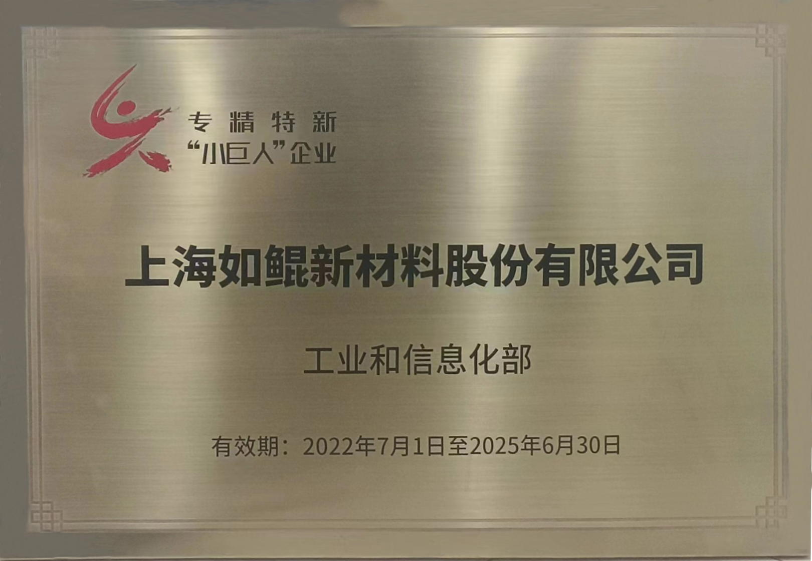 304永利集团官网